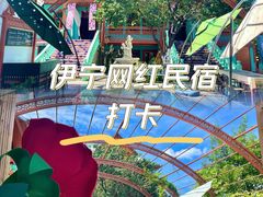 -伊犁老城喀赞其民俗旅游区