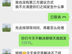 -金色雨林感统学能培训中心(武广校区)