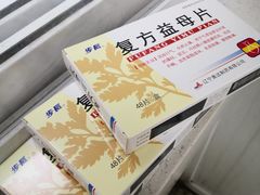 -老百姓大药房(津塘路店)