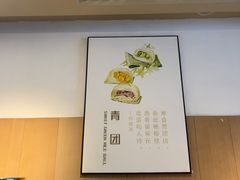 -常州银丝面馆(府琛店)