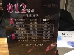 菜单-锦尚阁烤鱼•天津菜(宣武门胡同店)