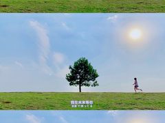 -钟山体育运动公园