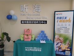 -海之声助听器无锡旗舰中心·儿童验配中心
