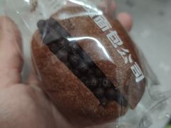 -富贵面包公司(运河店)