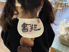 -硅谷蒙学幼儿园