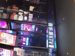 -音乐派KTV(银泰城店)