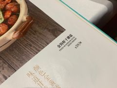 -尚一汤 广东炖汤(金桥国际店)