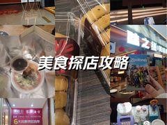 -万达广场(宝山店)
