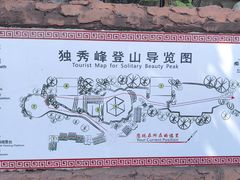 -桂林独秀峰王城景区