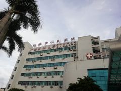 -北海市人民医院(总院)