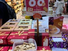 -钜记手信(兴华楼店)