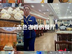 -西安贾三灌汤包·回坊小吃·清真炒菜(北院门总店)