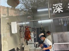 -姚林轩