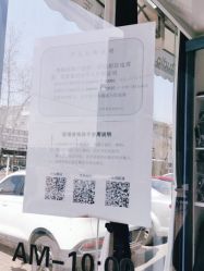 点击看大图 -付军剪艺JF ProSalon
