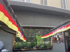 -haxnbauer海森堡德国餐厅(深圳coco店)