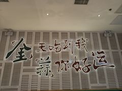 -避风塘(江桥万达店)