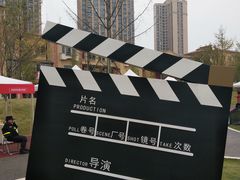 -府河摄影公园