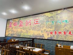 大堂-盈田盈粥庄(博山东路店)