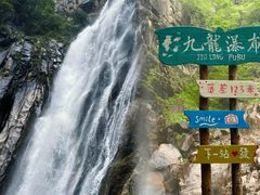 -洛阳白云山景区