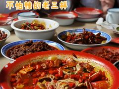 -老三样·旧食新味(万寿宫店)