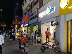 门面-托乐嘉美食广场(托乐嘉街区店)