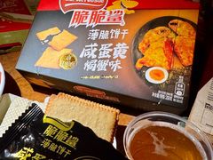 -Helens海伦司小酒馆(对外经贸大学店)