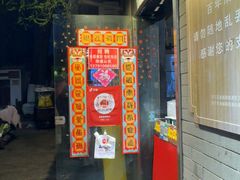 -芙蓉泉·烤鸡爪(芙蓉街店)