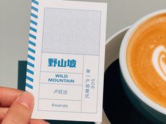 -Seesaw Coffee(上生新所店)