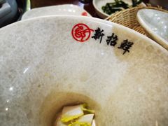 -新招鲜本地鸡窝(平凉路店)