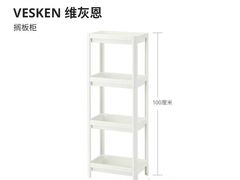 -IKEA宜家家居(南京商场)