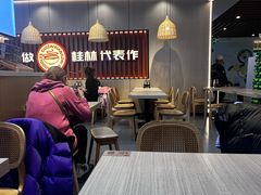 -桂在香知桂林米粉(红博中央公园店)
