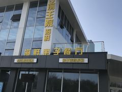 -日照灯塔风景区