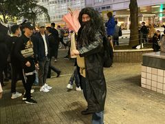 -涩谷区