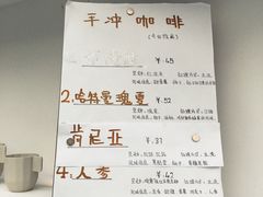 菜单-UNI UNI(环亚凯瑟琳店)