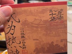 -热辣宗师·串串火锅(万达金街店)