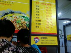 -岚方螺蛳粉(铁西店)