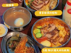 -海安安越南粉(丹竹頭店)