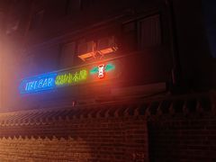 -The Tiki Bungalow提基小木屋酒吧
