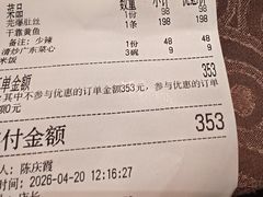 -泰丰楼(前门西大街店)
