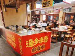 -渔乡米香·剁椒鱼头(四方坪店)