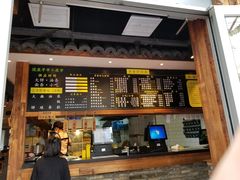 -弄堂咪道-饭香·面香·馄饨香(钦州北路田尚坊店)