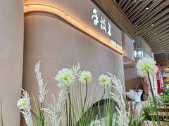 -手技王·影院足道·SPA(深圳之眼店)