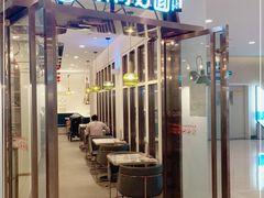 -家有好面(世博源店)