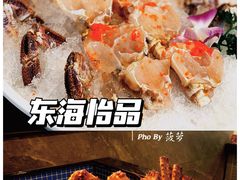 -东海怡品海鲜豆捞(舟宿夜江店)