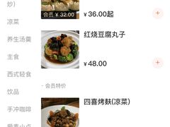 -天一朴素(武汉大学店)