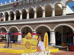 -瑞安威尼都