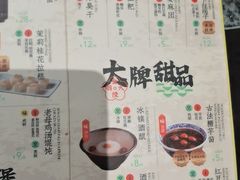 -南京大牌档(济南万象城店)