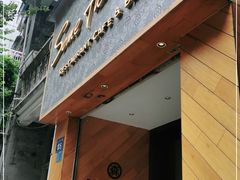 -森Some Fusion(荔湾店)