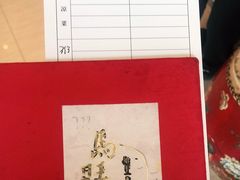 -马旺子酒楼