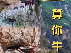-雁荡山风景名胜区